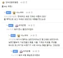 룰34가 뭔지 몰랐던 유저들
