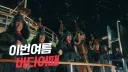 여기어때 최신 근황.jpg