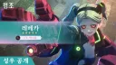 명조) 방금 뜬 레베카 한국 성우 공식 정보