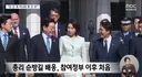 친청 더불어민주당 이지은 대변인: 저는 윤석열때부터 정치를 했으니까 우리가 윤석열을 보면서 윤석열이 누구 찍어서 당대표 시키고 엄청 욕을 했었는데 대통령이 지금 그거 하시는 건가?설마? 이런 생각이 드는 거예요.