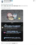 한국 사람들 웃음 감각 왜 이렇게 좋은 거야 ㅋㅋㅋㅋ