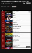 GTA6 발매일을 피해 도망친 게임들