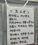아파트 호소문 판별 요청...jpg