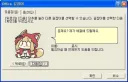 엔드필드) 유능함 그 자체