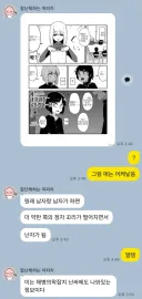 보추가 임신이 가능한 과학적인 원리