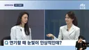 탕웨이의 미친 플러팅