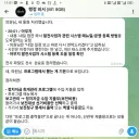 오픈클로가 전화/문자 내역을 확인하기 시작하니 어마무시하게 편하네요
