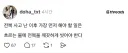 전복 사고 나면 제일 먼저 할일.jpg