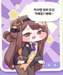 트릭컬)로네 이 표정