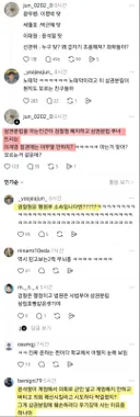 삼권분립이 무너져서 분노 중인 극우.jpg