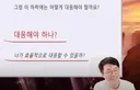 이 주식시장에 던지는 슈카의 명언.jpg