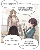 힘든 시절 어머니와 먹었던 요거트의 추억