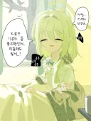 [블루아카] 기분이 좋은 사이드테일 노조미