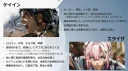 제노블) 공개 몇달전 유출됐던 내용