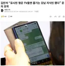 김민석 “유시민 형은 TV출연 즐기는 강남 지식인 됐다” 문자 포착