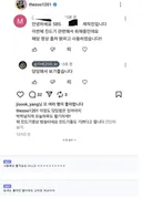 파충류 전문 유튜브 다흑한테 연락한 SBS 제작진.jpg