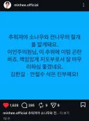 최민희 의원님 인스타,