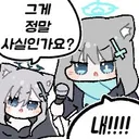 교회 간다고 가족행사 빠진다길래