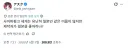 사이버 펑크 세계는 일본인 이름이 많은데 제작자가 일본을 좋아하나?