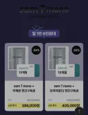 아니 이북 미리 살걸 시발거 10만원이 올라갔네.kyobo