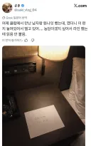 원나잇 한 뒤 일어나보니 Welcome to aids