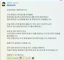 로펙 서폿젬 공지떴다