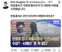 깐족이는 이것부터 수사 받아야 하지 않냐?