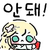 얘들아 제발 우리아빠좀 말려줘라...
