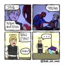 3편 못 만든 스파이더맨 특.manga