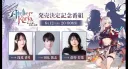 아틀리에)12일에 정보 열리는구나