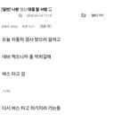 나랑 병신 대결 할 사람