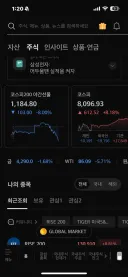 아 코스피 야간 선물 하한가 떳네요