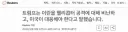[속보/로이터] 트럼프, 이란의 아파치 헬기 격추에 대응 다짐.