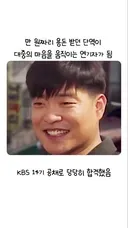 만 원짜리 용돈 받던 단역이 대중 연기자가 됨