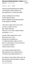 영업사원 장례식장에서 사고침