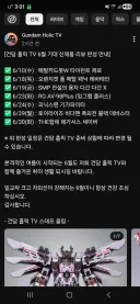메탈카드봇)오늘 타이런트 제로 리뷰 나오네