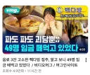 이정도면 알바생 등쳐먹기 몇렙이냐