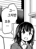 난 유게에서 비추 받는거 딱히 신경 안쓰임