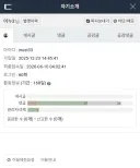 [박제] 이누3 (inust33)