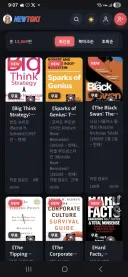 미쳐버린 짭토끼