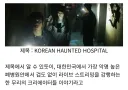 인도네시아 호러영화 근황