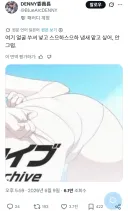 블루아카) 현재 트위터 상황