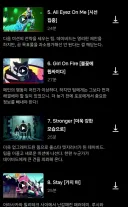 사펑 엣지러너 느지막이 감상 중