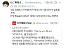 닌다)세계수 팬덤들만 울고있네