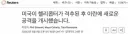 [긴급/로이터] 미국, 아파치 헬기 추락에 보복작전으로 이란에 공습중.