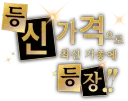 페르소나 5 로얄 나올때 가장 배신감든부분