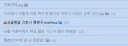 유게에서 가장 성능 확실한 기능