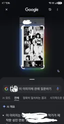 요즘 루리웹 도리 요구안해도 되는 이유