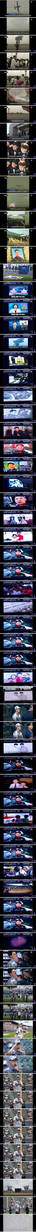 야구장 눈물바다로 만든 시구