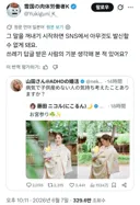 아기 사진 올렸다가 욕 먹은 일본 연예인